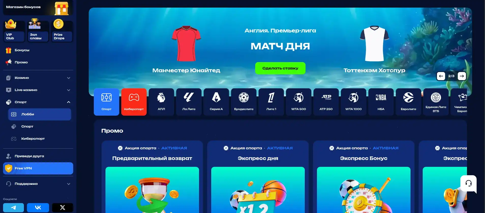 Зеркало Анлим казино на ноутбуке
