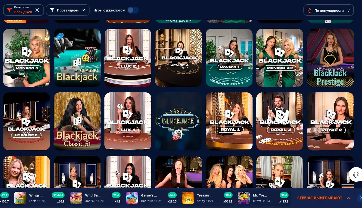 Мобильная версия Unlim casino